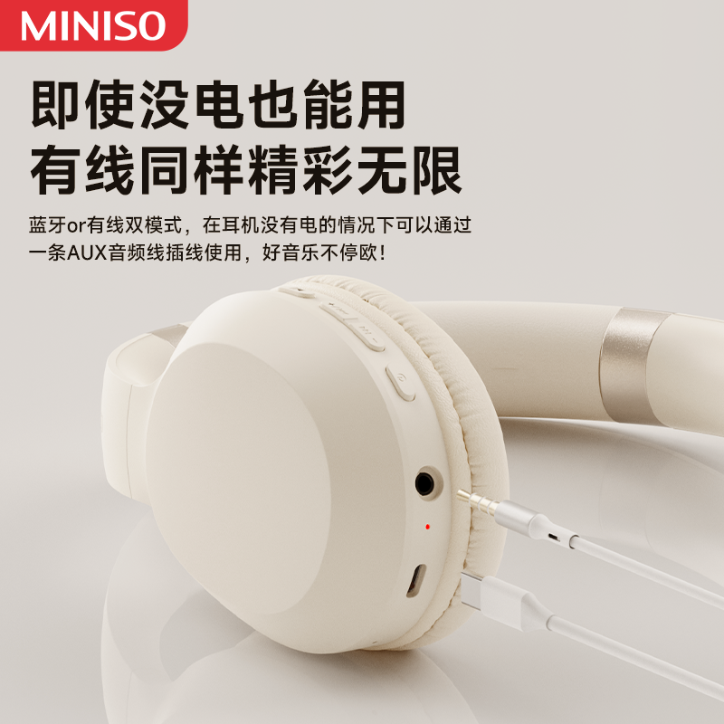 Original MINISO MCD02 Bluetooth V5.3 HIFI Sound Headset  Low Latency, Portable Folding Wireless Headphones, 2023 New