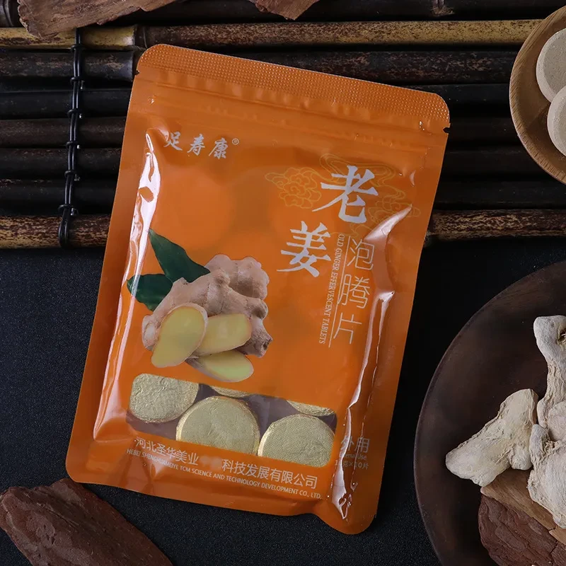 Ginger Foot Soaking Tablets Foot Bath Effervescent Tablets Foot Bath Bag