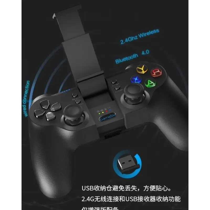 Rechargeable Smartphone Gamepad with Vibration