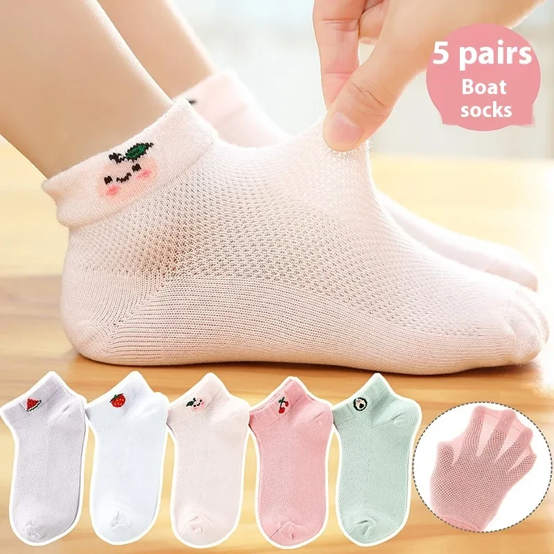 Children's Solid Color Short Socks LR515 Female Fruit