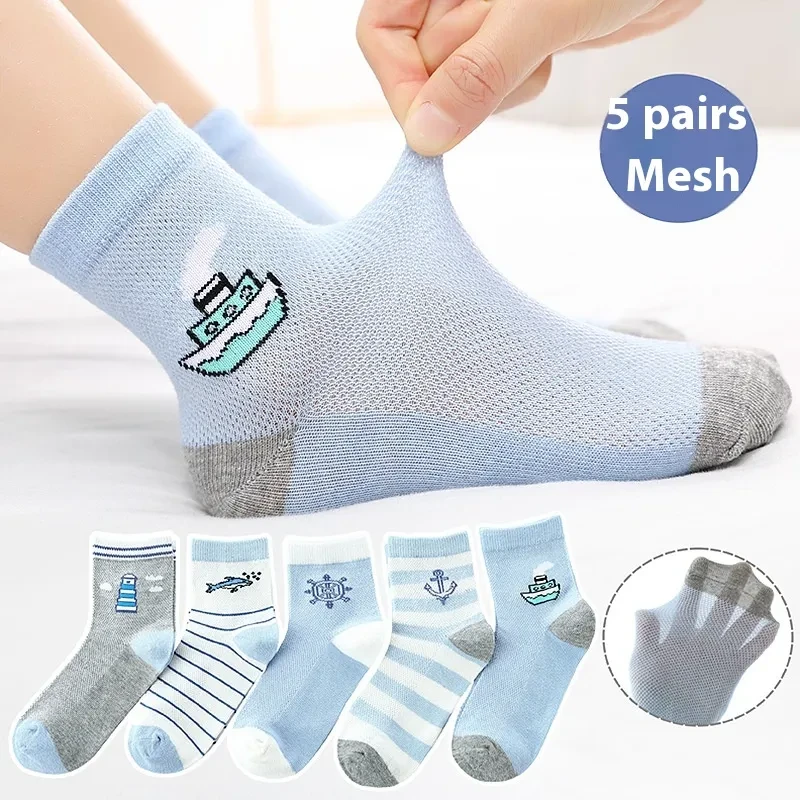 Children's Solid Color Short Socks LR622 Fantasy Ocean