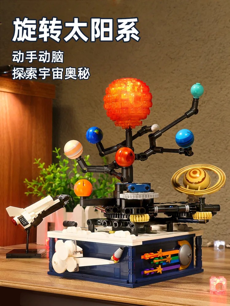 Creative Rotating Solar System Assembling Building Blocks Space Search Series Toys  775pcs