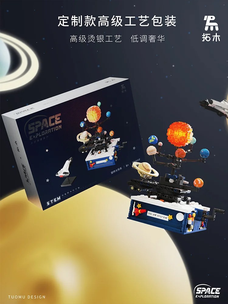Creative Rotating Solar System Assembling Building Blocks Space Search Series Toys  775pcs