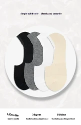 5 Pairs Of Invisible Boat Socks Tight Women Summer Pure Cotton Shallow Mouth White