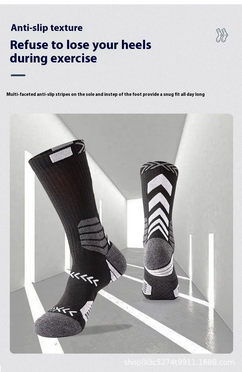 Men's Elite Trendy Contrast Color Long Tube Basketball Socks Black And White