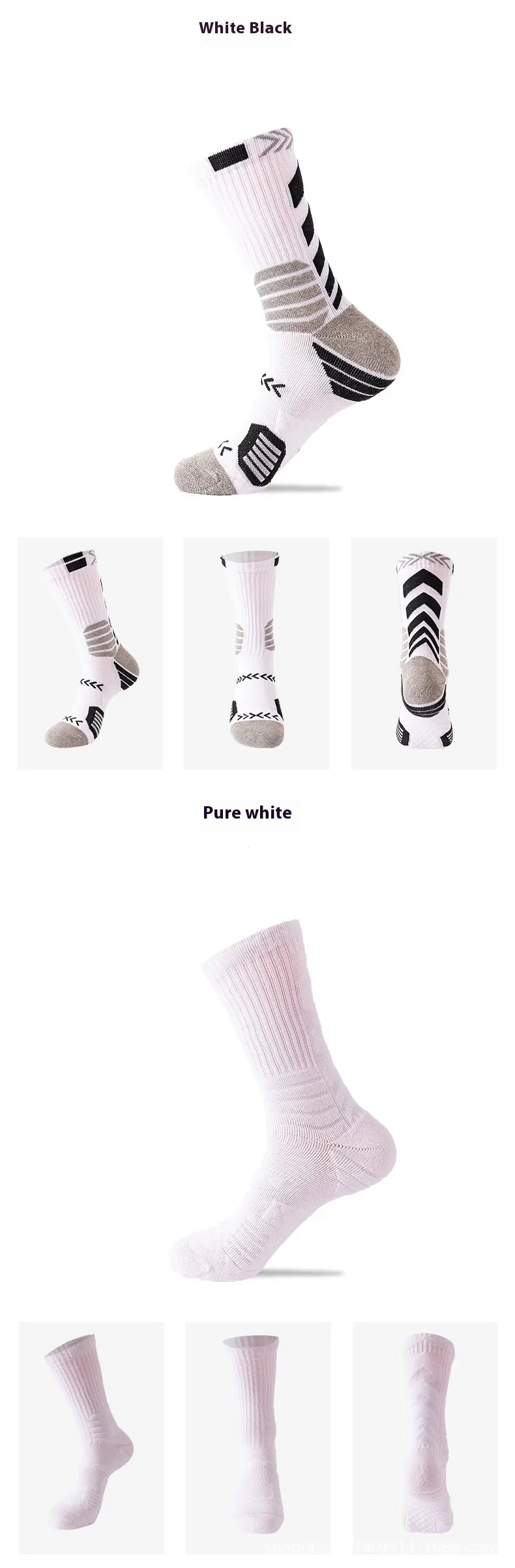 Men's Elite Trendy Contrast Color Long Tube Basketball Socks Fluorescent Pure White