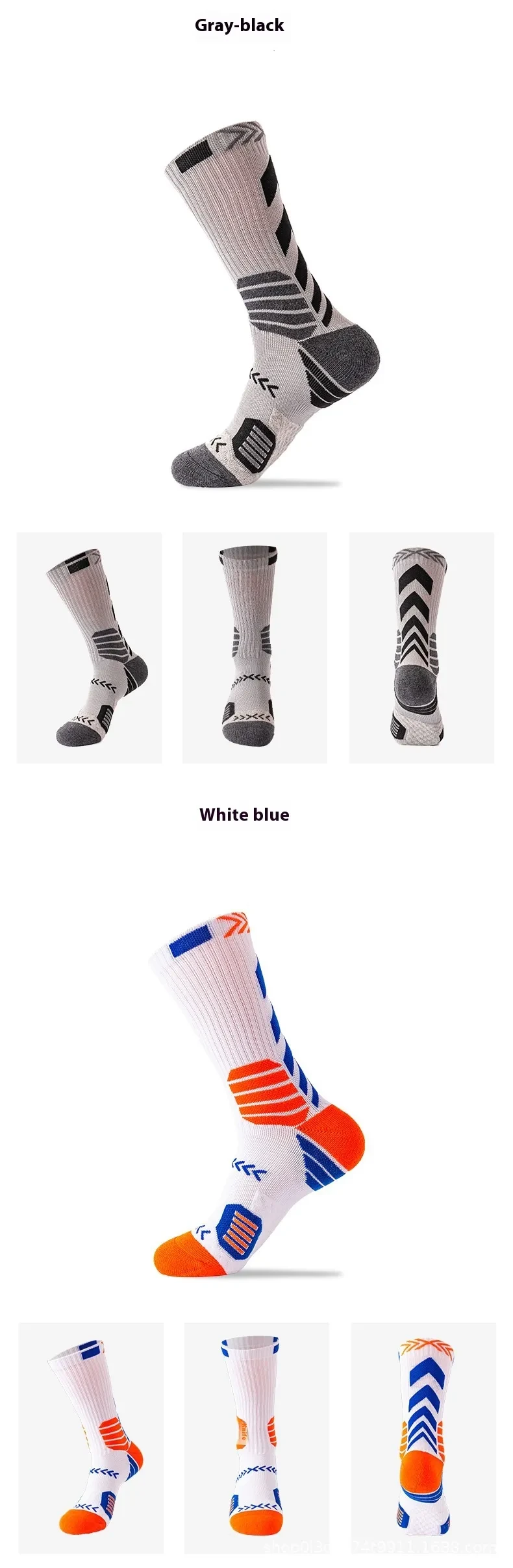 Men's Elite Trendy Contrast Color Long Tube Basketball Socks White And Blue