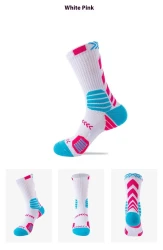 Men's Elite Trendy Contrast Color Long Tube Basketball Socks White Powder