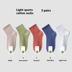 All-in-one Machine Weaving Spring And Summer Antibacterial Breathable Cotton Men's Socks 5 Pairs Of Combination 6