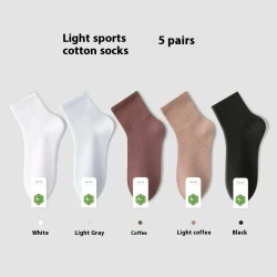 All-in-one Machine Weaving Spring And Summer Antibacterial Breathable Cotton Men's Socks 5 Pairs Of Combination Five