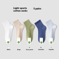 All-in-one Machine Weaving Spring And Summer Antibacterial Breathable Cotton Men's Socks 5 Pairs Of Combination Three