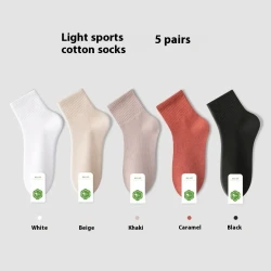 All-in-one Machine Weaving Spring And Summer Antibacterial Breathable Cotton Men's Socks 5 Pairs Of Set 1