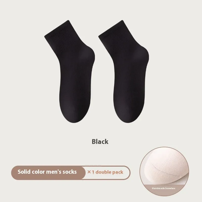 All-in-one Machine Weaving Spring And Summer Antibacterial Breathable Cotton Men's Socks Black