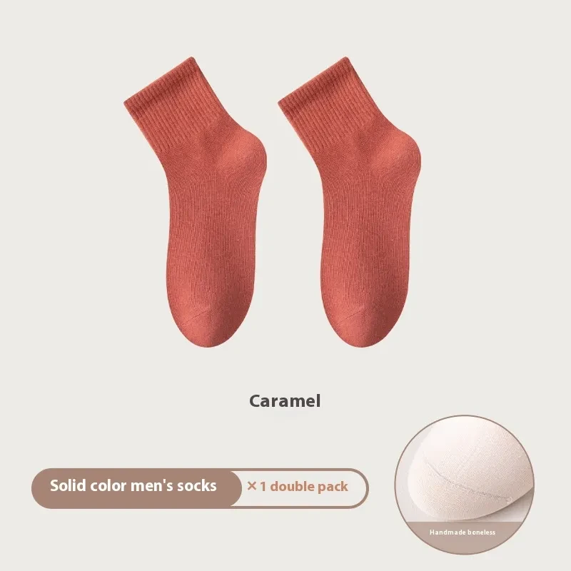 All-in-one Machine Weaving Spring And Summer Antibacterial Breathable Cotton Men's Socks Caramel