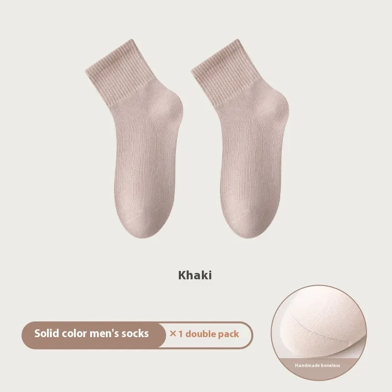 All-in-one Machine Weaving Spring And Summer Antibacterial Breathable Cotton Men's Socks Khaki