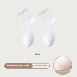 All-in-one Machine Weaving Spring And Summer Antibacterial Breathable Cotton Men's Socks White