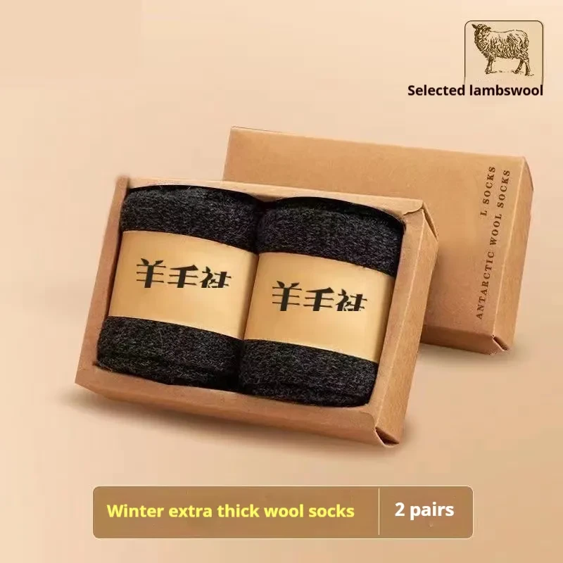 Wool Socks With Thick Merino Winter Midsole Black 2Pair