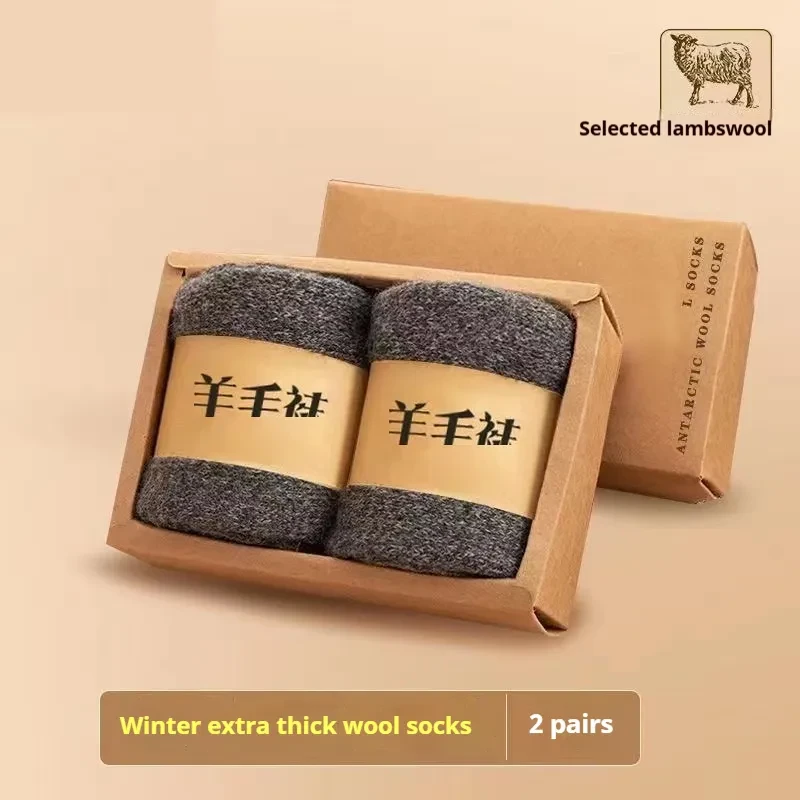 Wool Socks With Thick Merino Winter Midsole Dark gray 2Pair