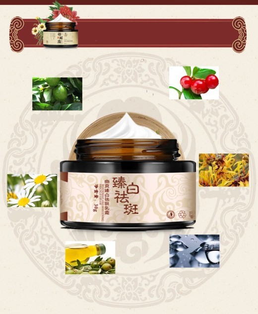 Whitening and freckle removing cream