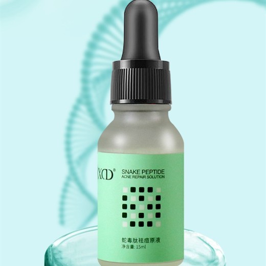 Facial Acne Repair Shrink Pores Moisturizing