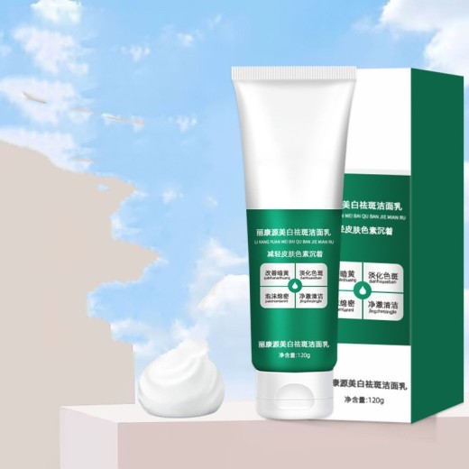 Whitening Facial Cleanser Freckle Removing Cleansing Moisturizing Shrink