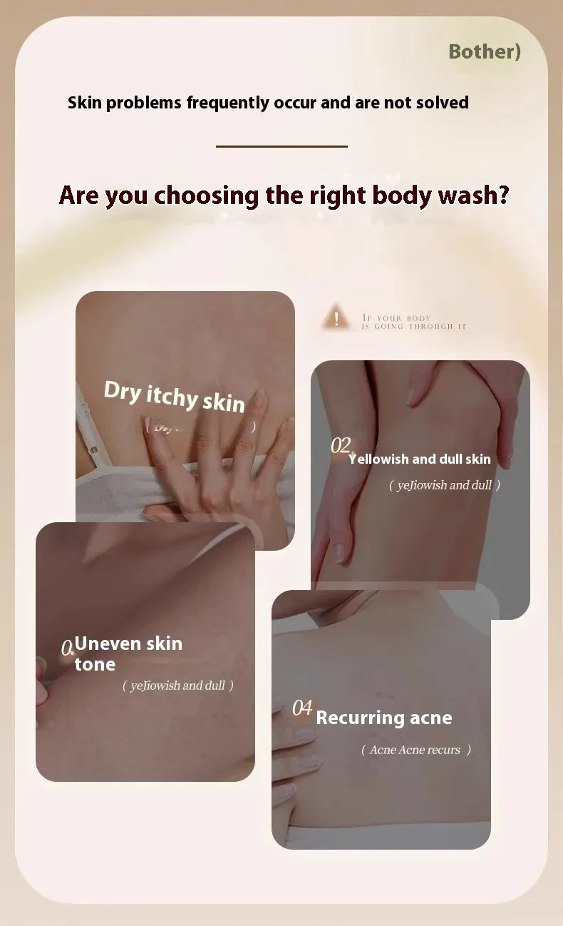 Three-leaf Queen Fragrance Shower Gel