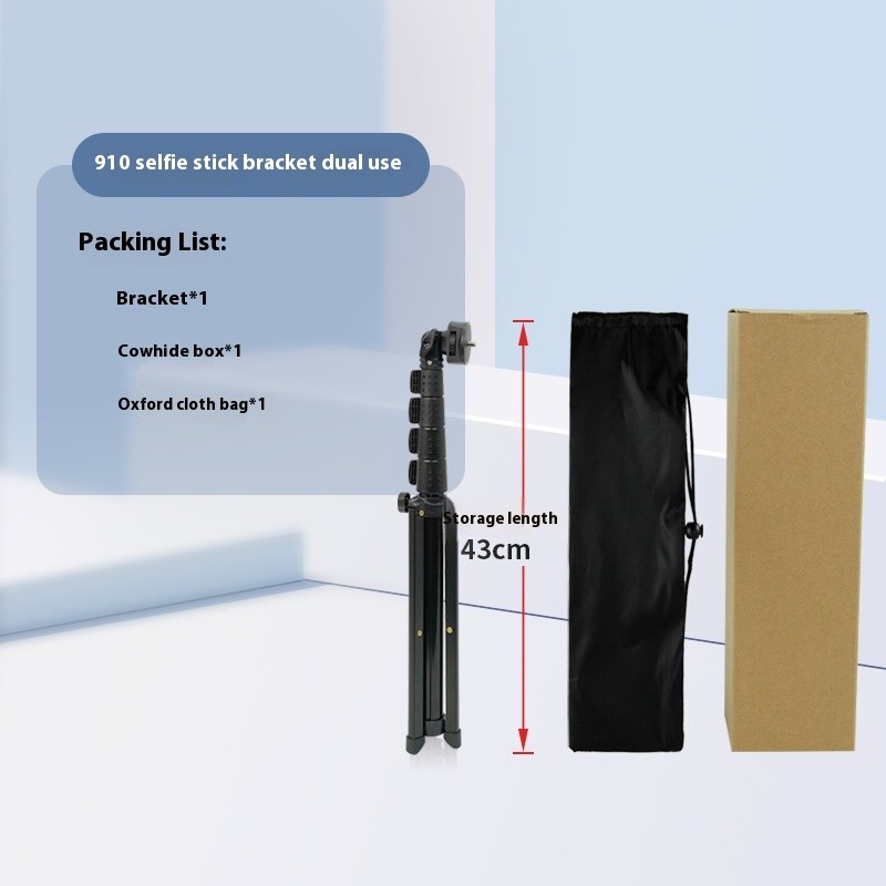 Integrated Aluminum Alloy Floor Retractable Shooting 16m Selfie Stick Bracket