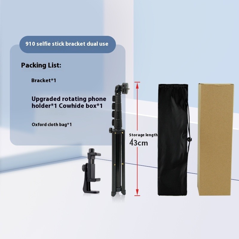 Integrated Aluminum Alloy Floor Retractable Shooting 16m Selfie Stick Bracket