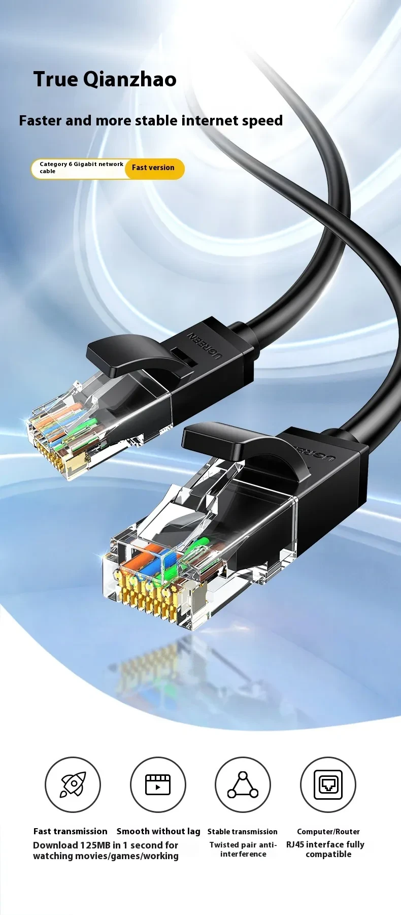 Green Network Cable Household Gigabit Super Six