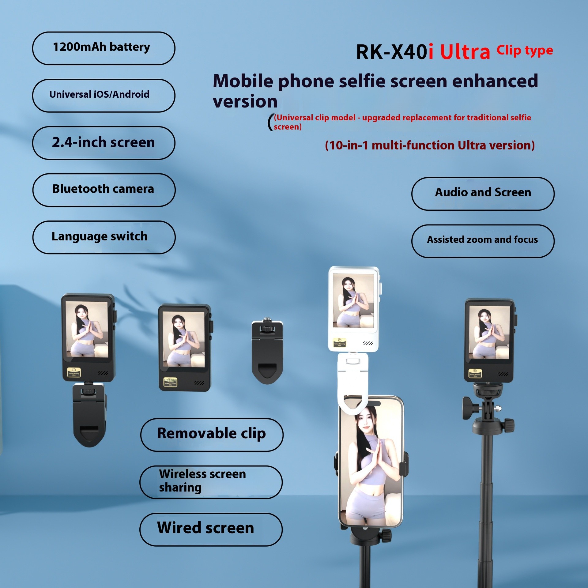 Mobile Selfie Screen Sharing Device Wireless