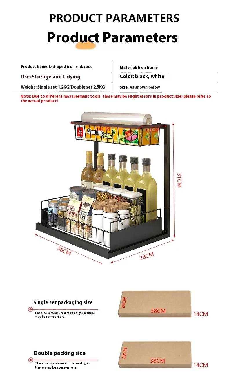 Kitchen Spice Rack Sink Simple Organizing Rack