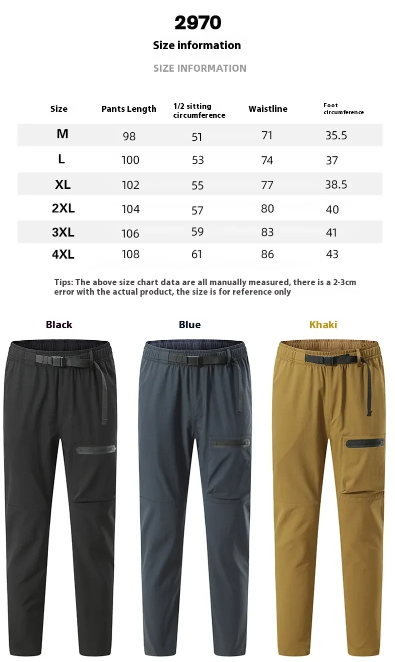 Men's Outdoor Quick-Dry Fitness Cargo Pants