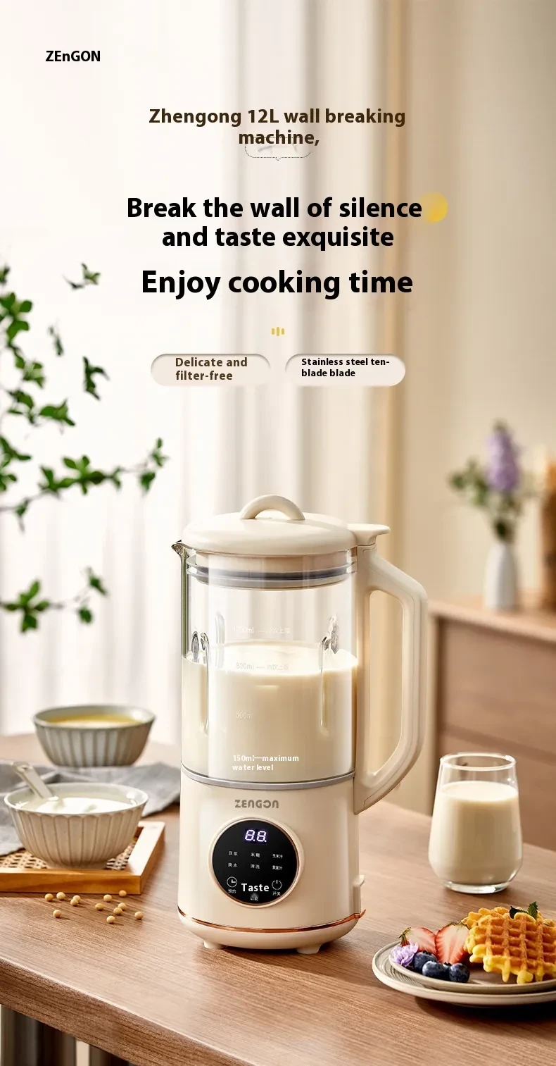 Cytoderm Breaking Machine Automatic Household Multifunctional Complementary Food Mixer Soybean Milk Machine