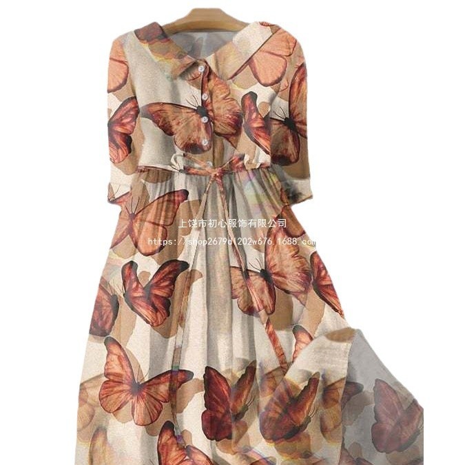 Women's Printed Short-sleeved Shirt Dress