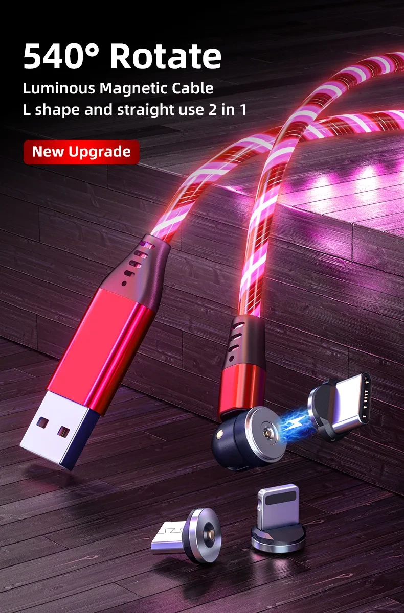 540 Rotate Luminous Magnetic Fast Charging Mobile Cable