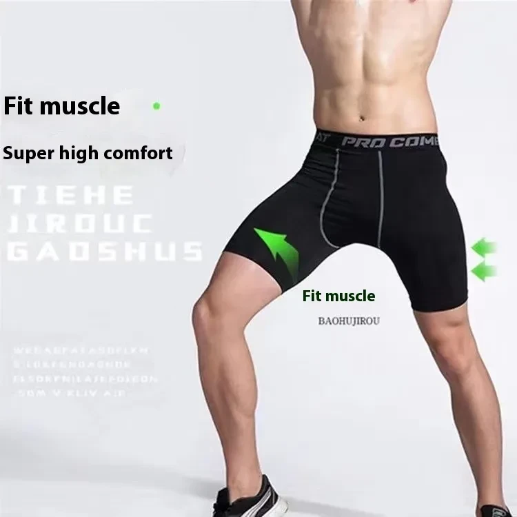 Body Science Compression Wear