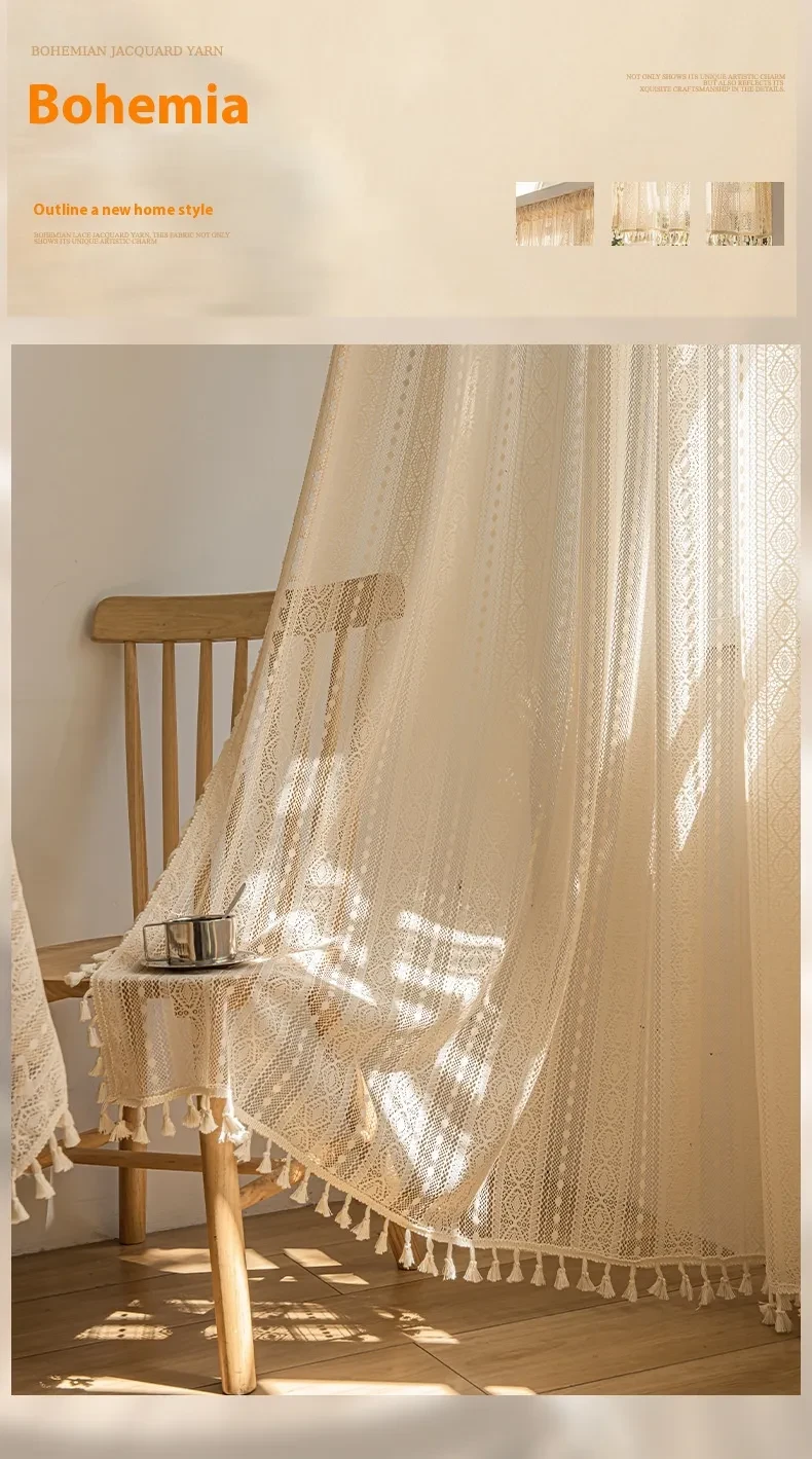 Mesh Curtains