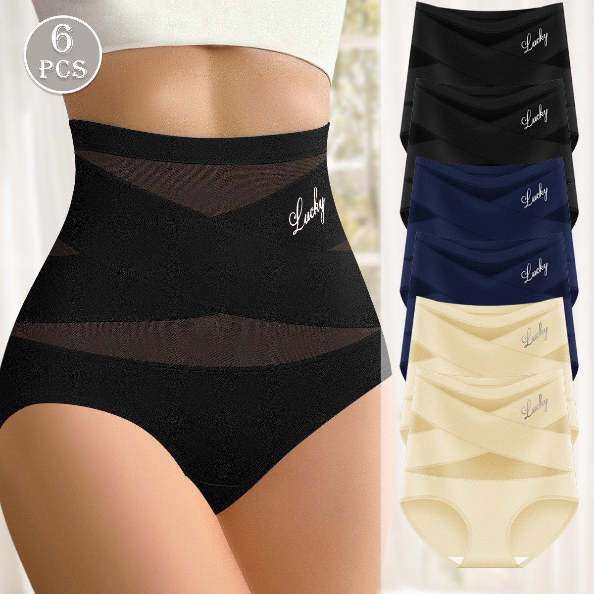 Shapewear
