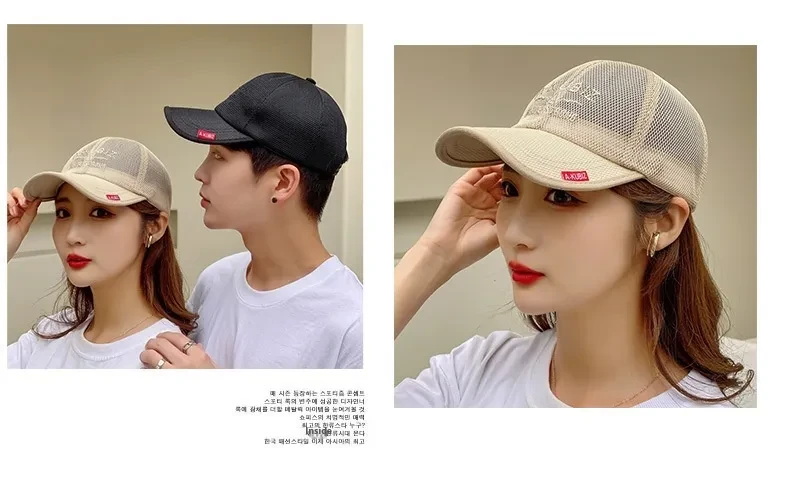 Summer Men's Mesh Breathable Baseball Cap Casual Sun-proof