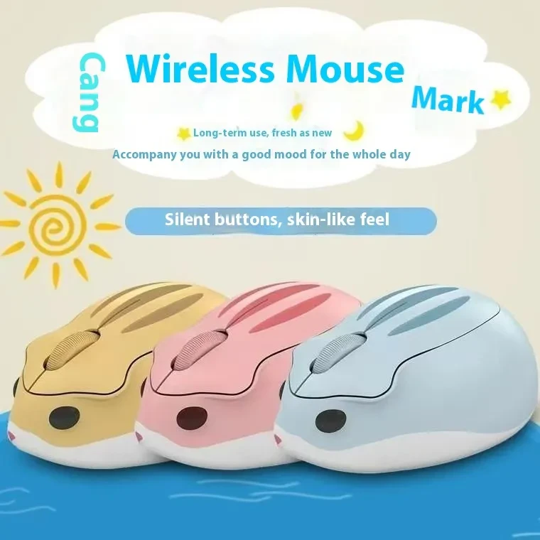 Hamster Wireless Universal Mute Mouse