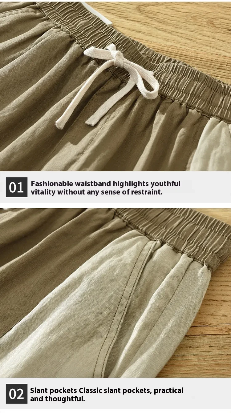 Men's Thin Trendy Loose Color Matching Linen Pants