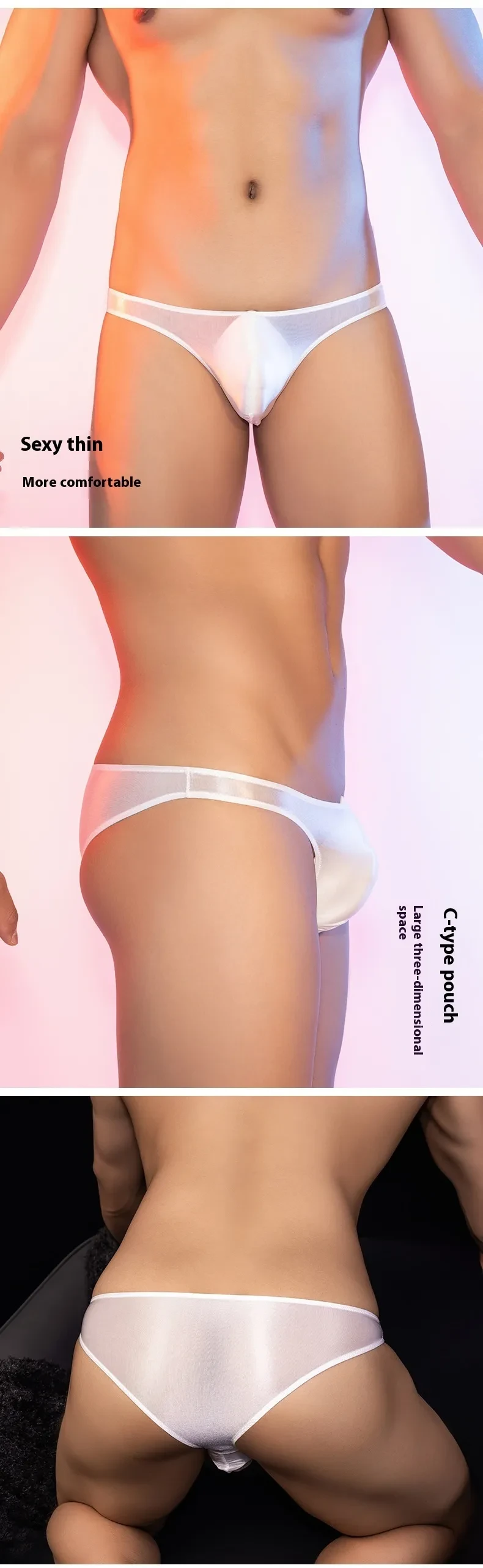 Men's Seamless Thin Silky Skin-friendly Briefs