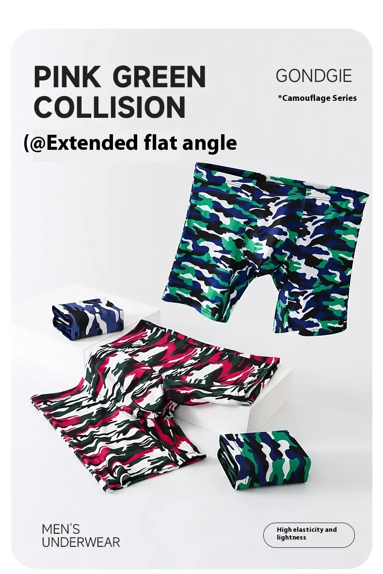 Men's Camouflage Loose U Convex Casual Sports Boxers