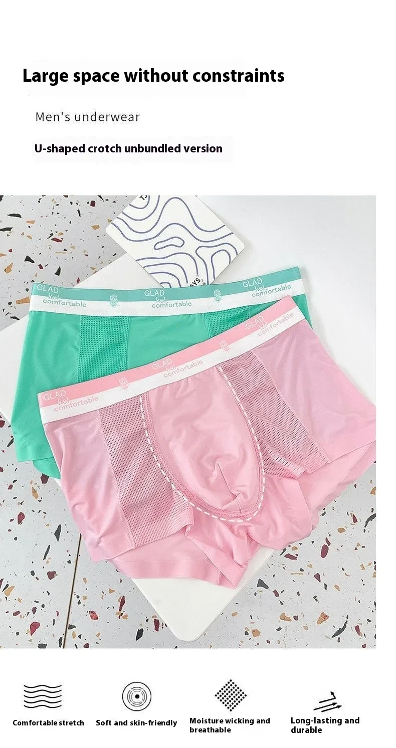 Ice Silk Thin Mesh Breathable Traceless Boxer Shorts