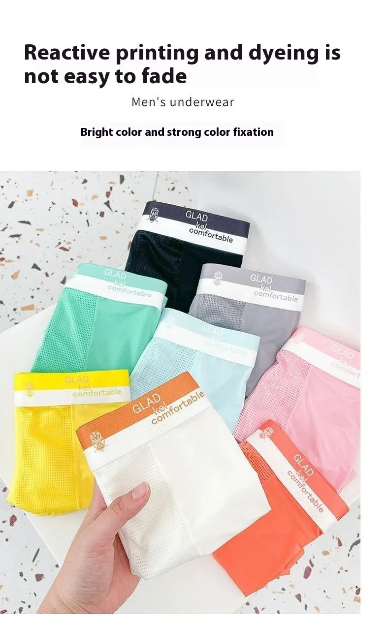 Ice Silk Thin Mesh Breathable Traceless Boxer Shorts