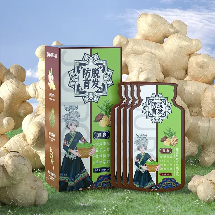 Fashion Simple Anti-hair Care Shampoo